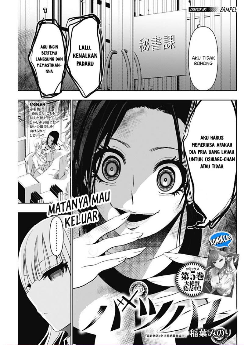 Batsu Hare Chapter 100 page 1