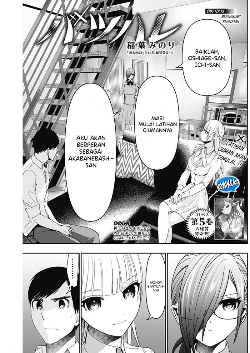 Batsu Hare Chapter 101 page 1