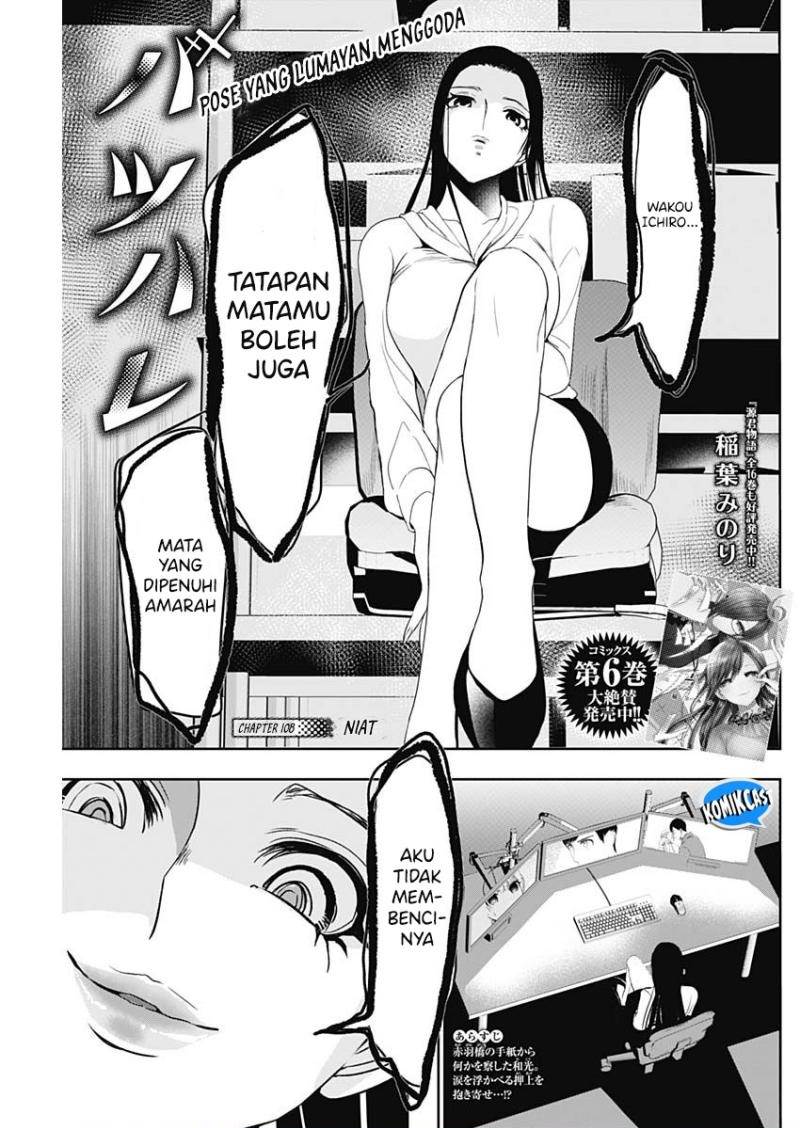 Batsu Hare Chapter 108 page 1