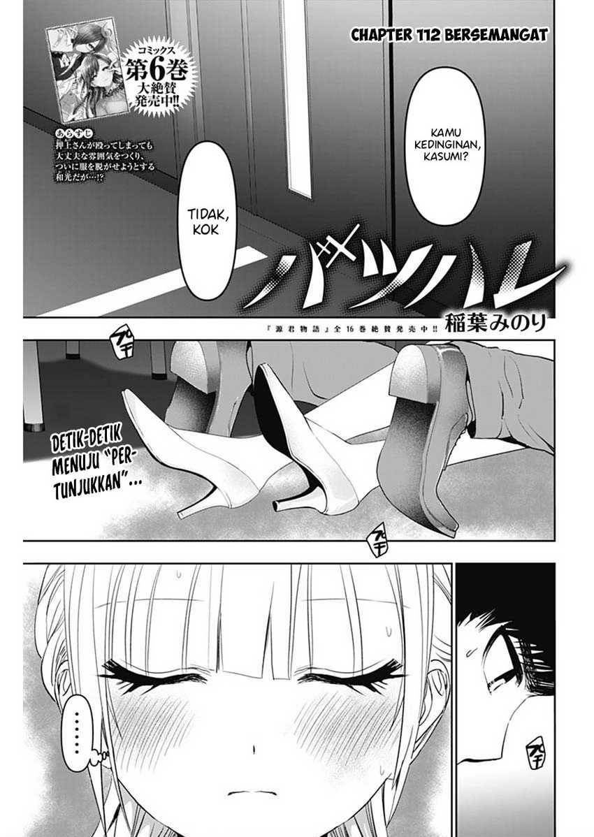 Batsu Hare Chapter 112 page 1