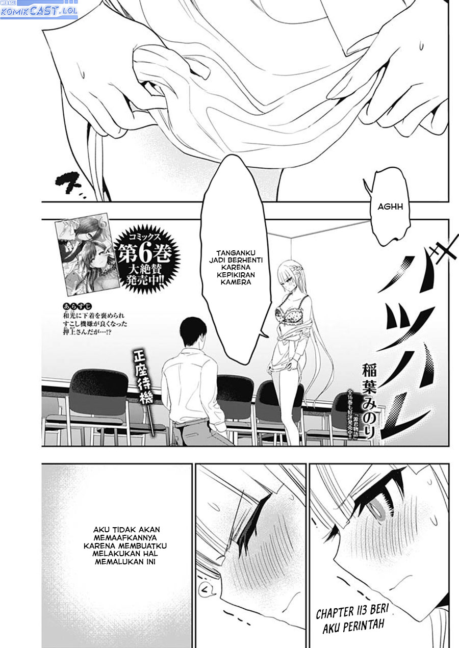 Batsu Hare Chapter 113 page 1