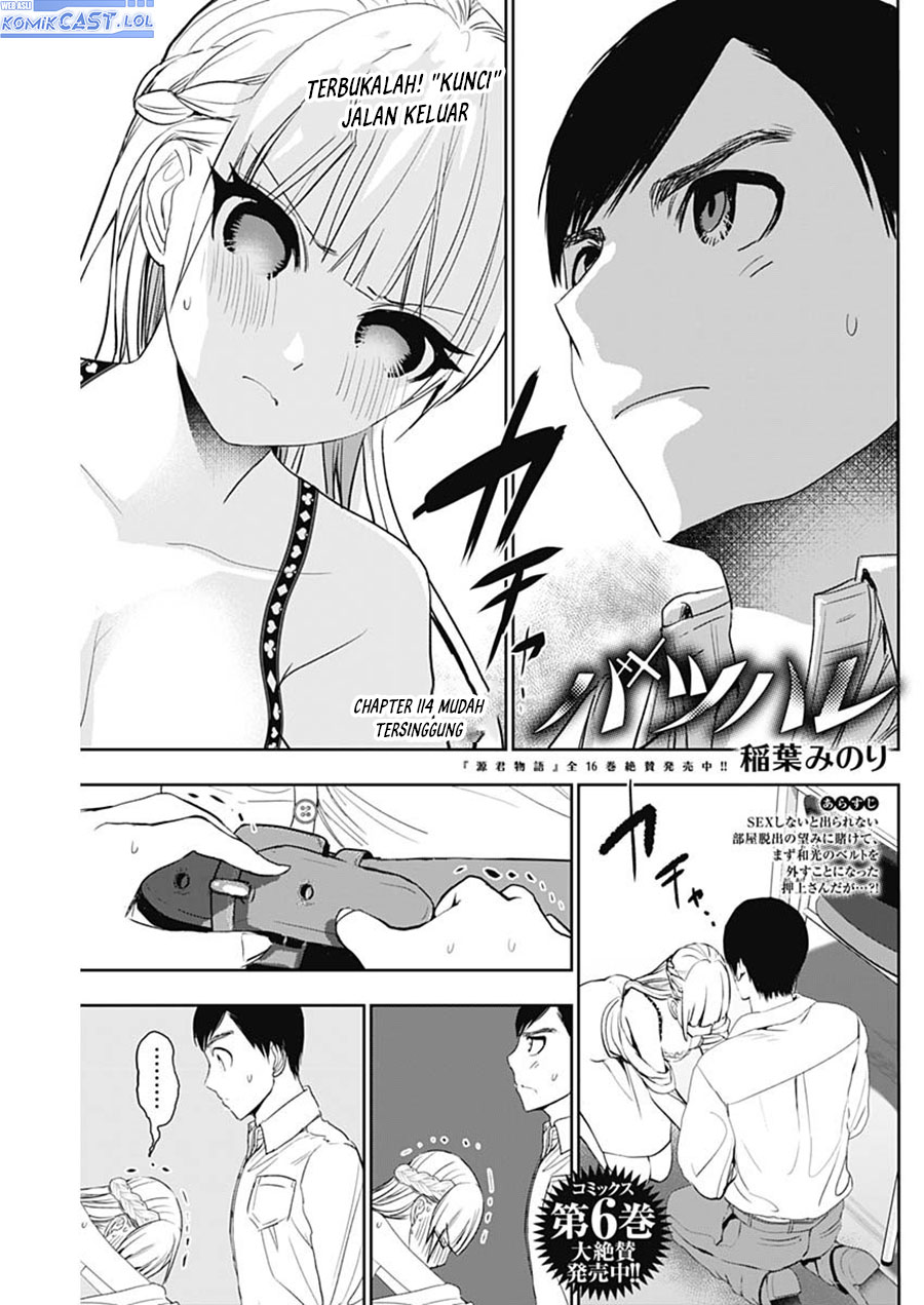 Batsu Hare Chapter 114 page 1