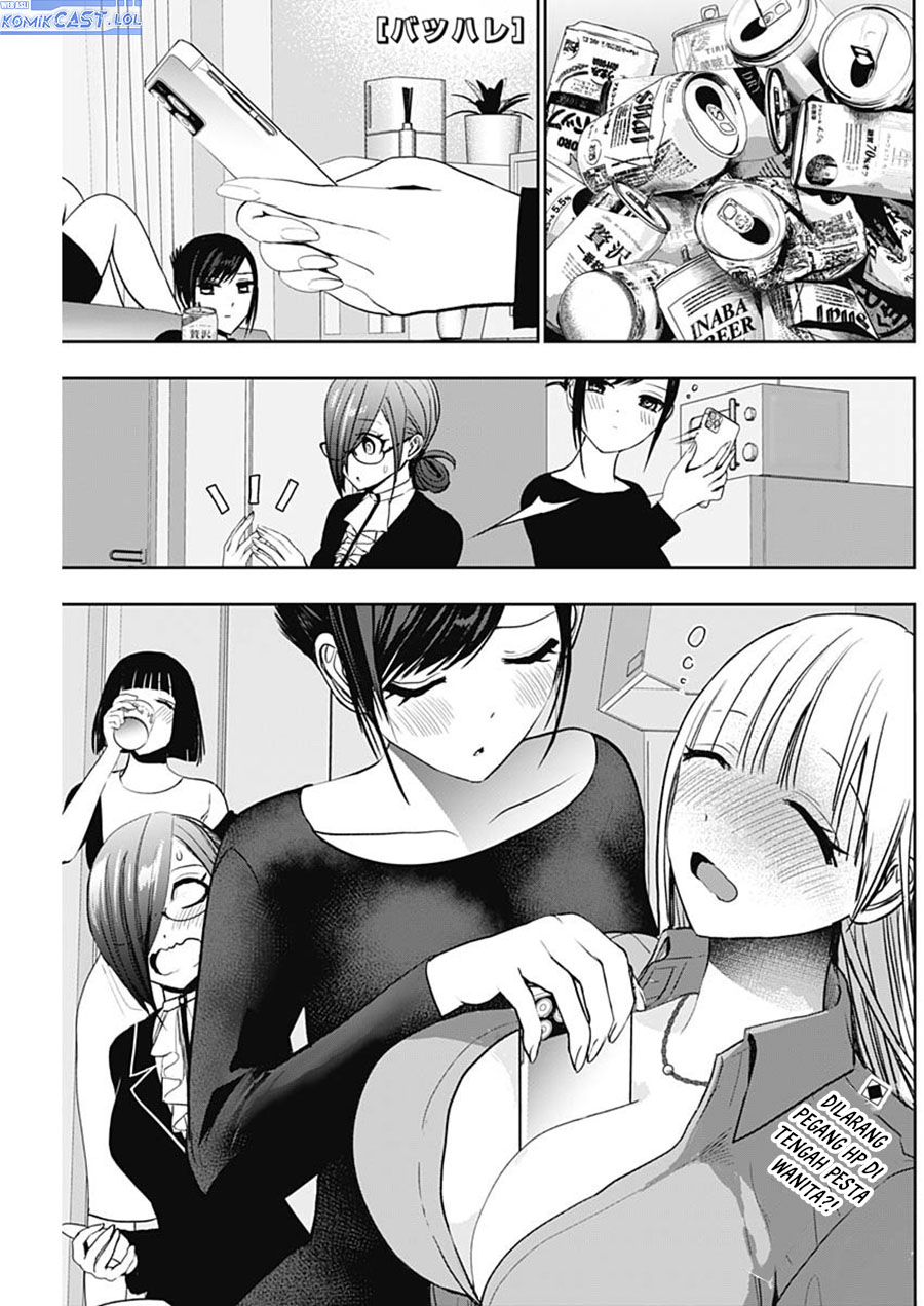 Batsu Hare Chapter 115 page 1