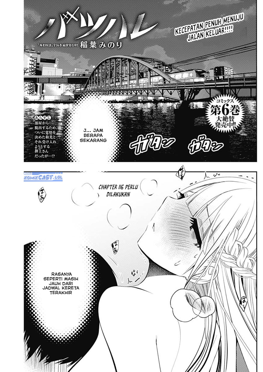 Batsu Hare Chapter 116 page 1