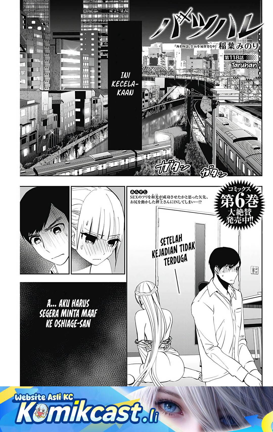 Batsu Hare Chapter 118 page 1