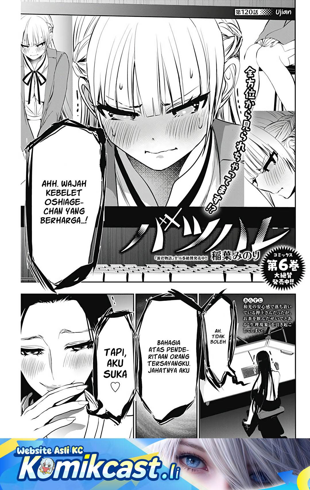 Batsu Hare Chapter 120 page 1