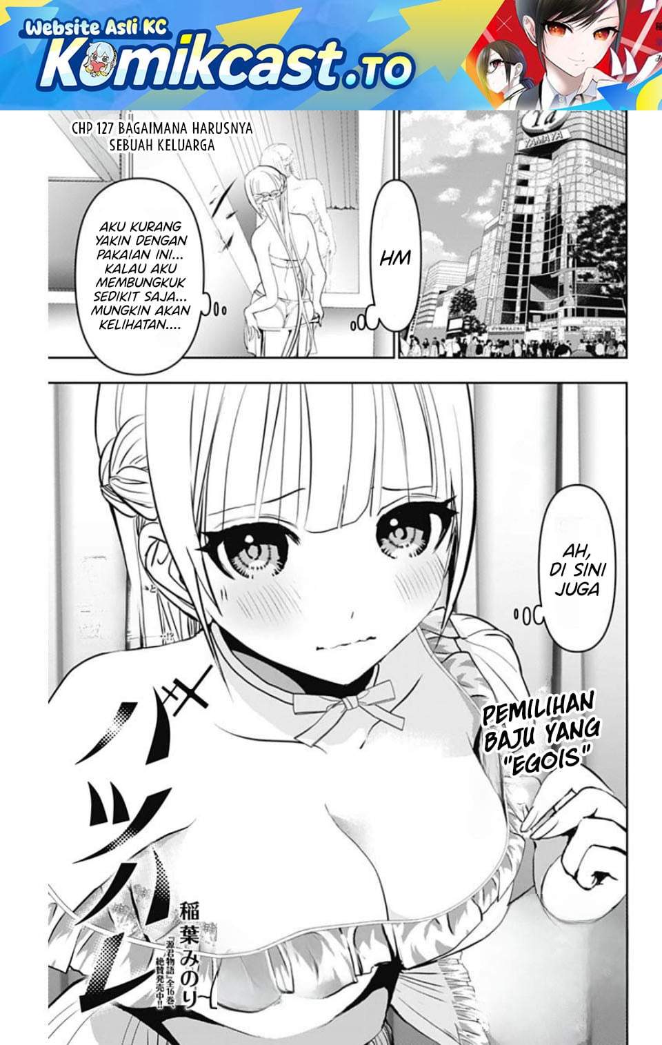 Batsu Hare Chapter 127 page 1