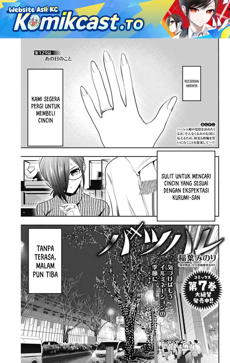 Batsu Hare Chapter 129 page 1