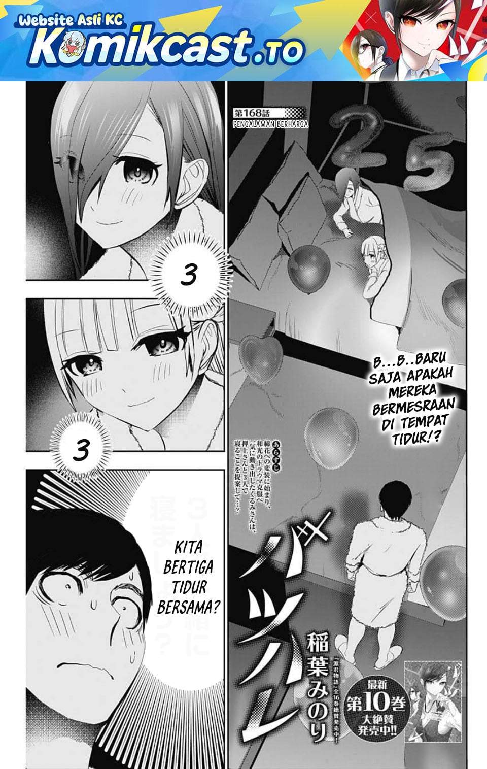Batsu Hare Chapter 168 page 1