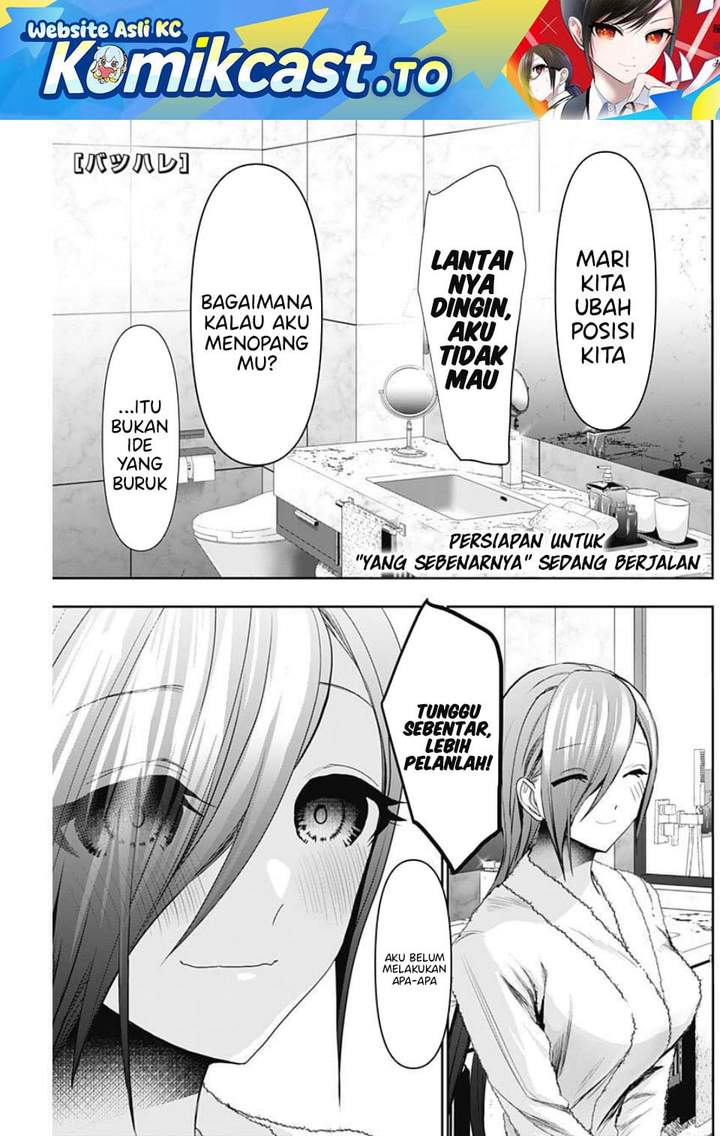 Batsu Hare Chapter 178 page 1