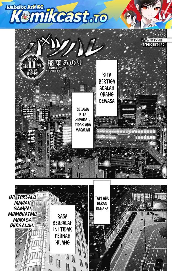 Batsu Hare Chapter 179 page 1
