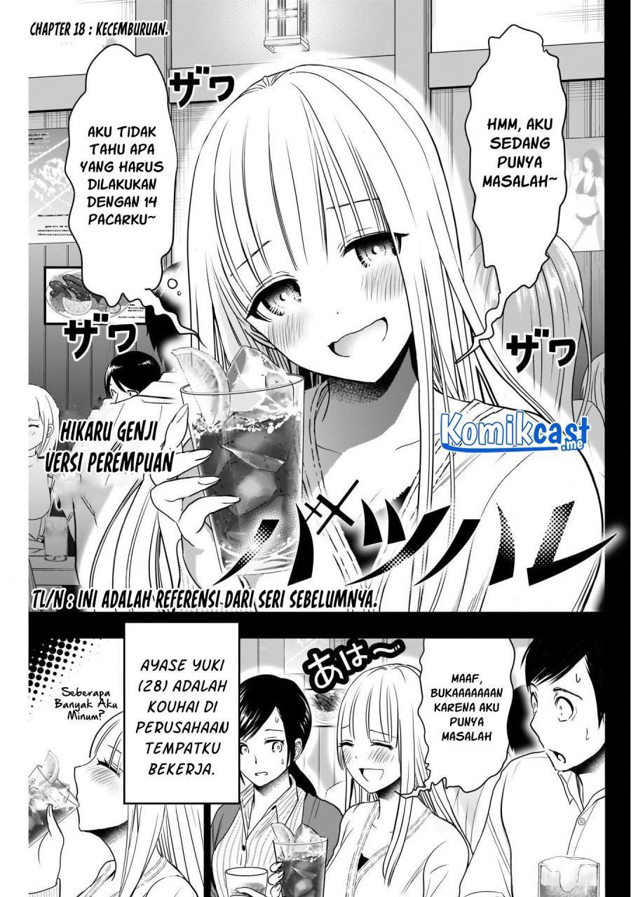 Batsu Hare Chapter 18 page 1