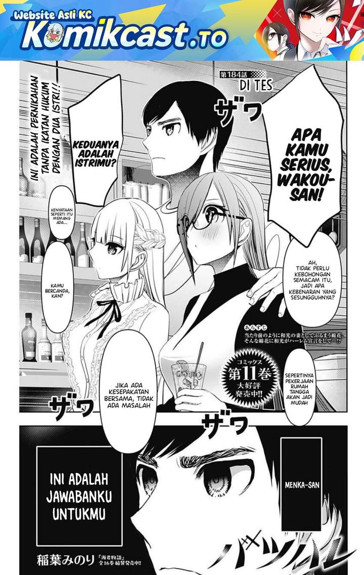 Batsu Hare Chapter 184 page 1
