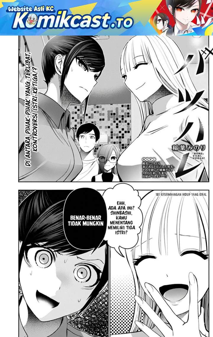 Batsu Hare Chapter 185 page 1