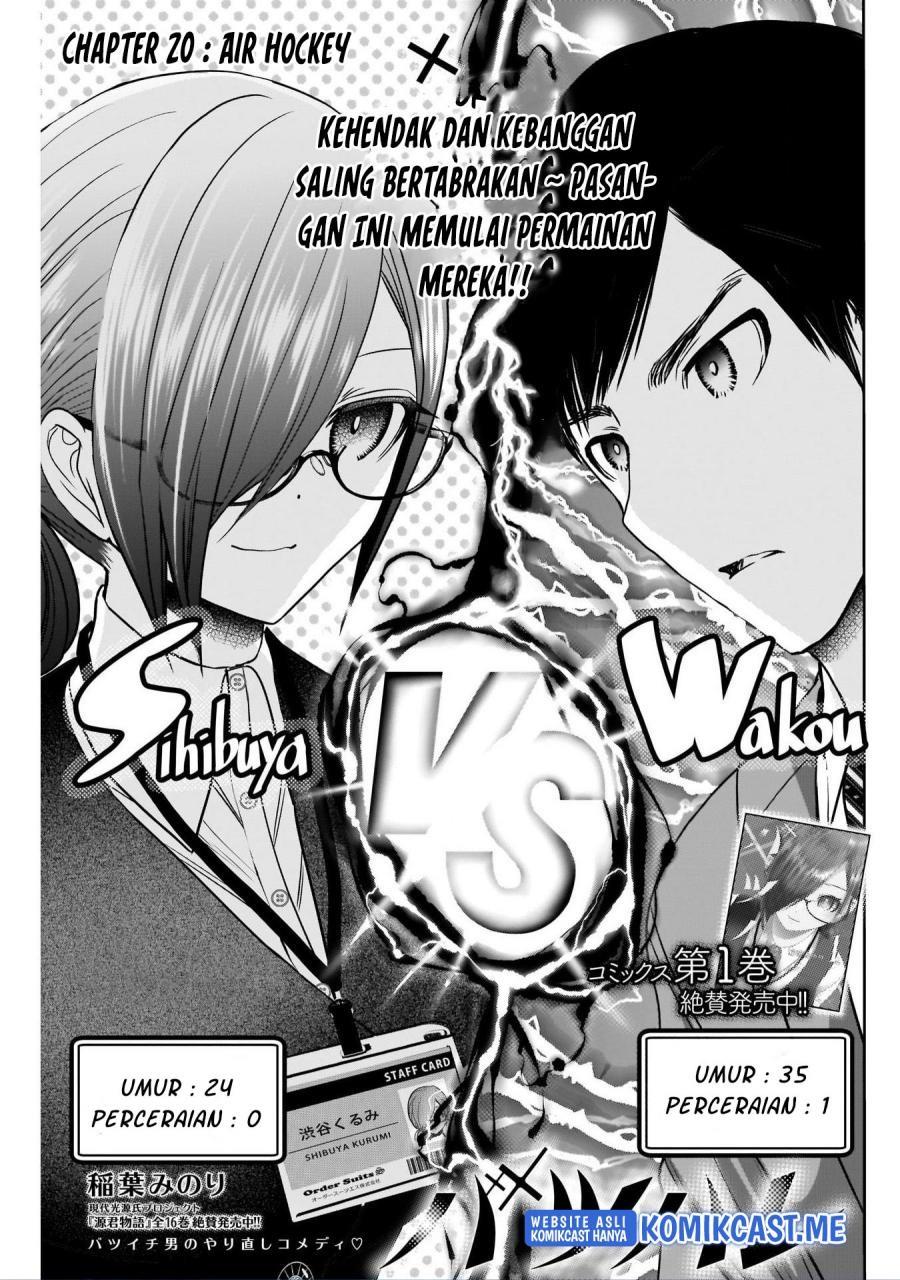 Batsu Hare Chapter 20 page 1