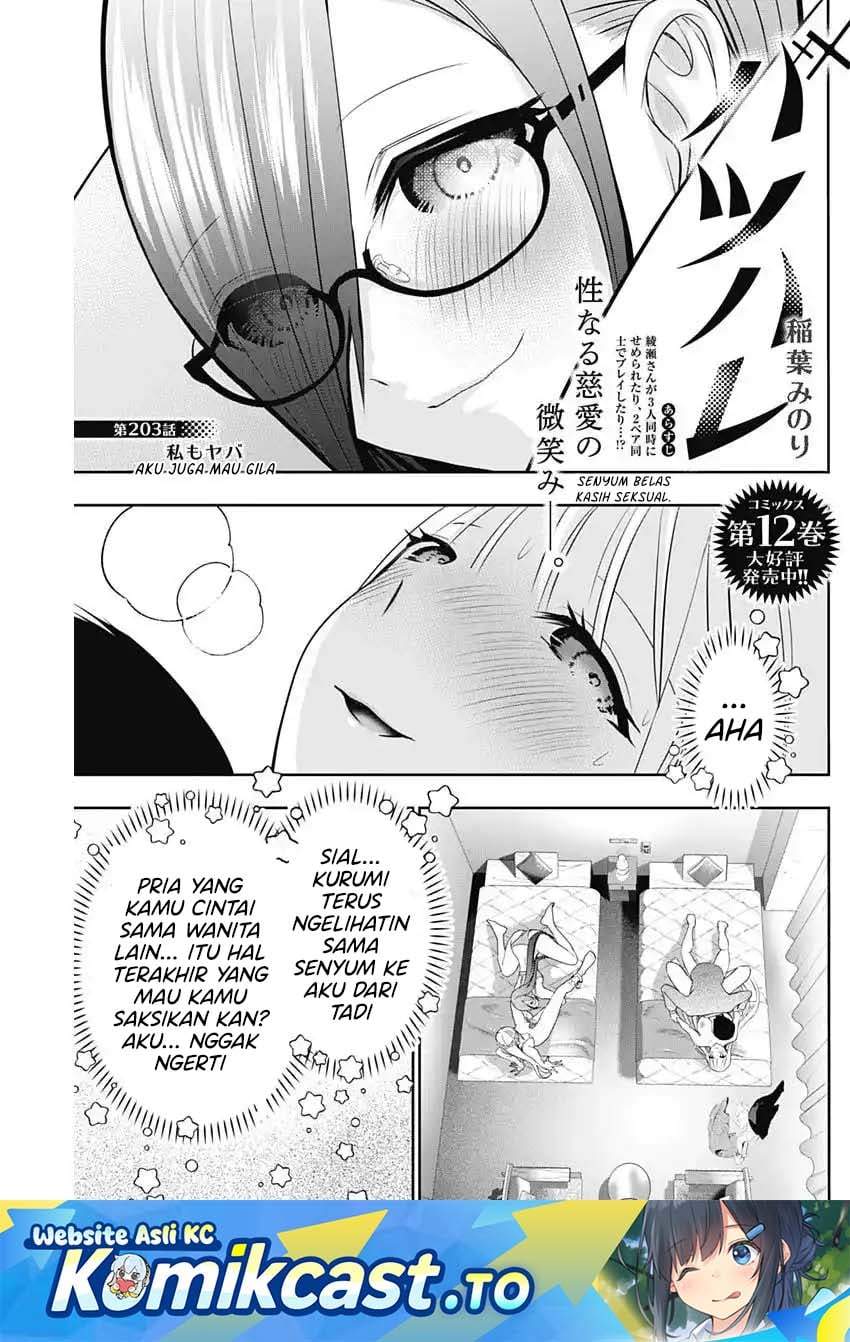 Batsu Hare Chapter 203 page 1