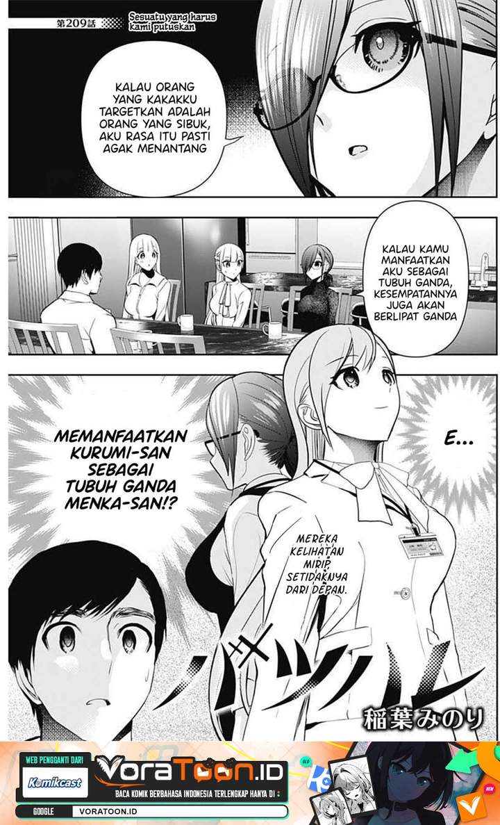 Batsu Hare Chapter 209 page 1