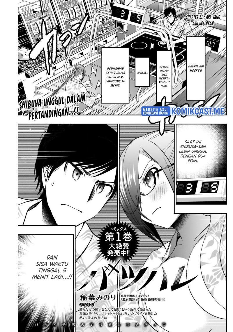 Batsu Hare Chapter 21 page 1