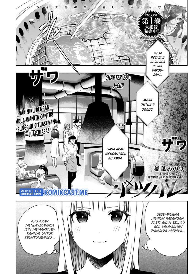 Batsu Hare Chapter 26 page 1