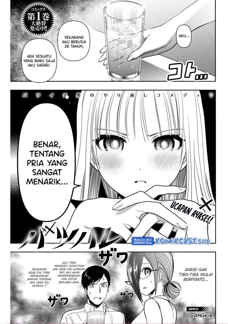 Batsu Hare Chapter 28 page 1