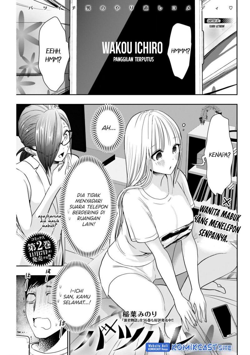 Batsu Hare Chapter 30 page 1