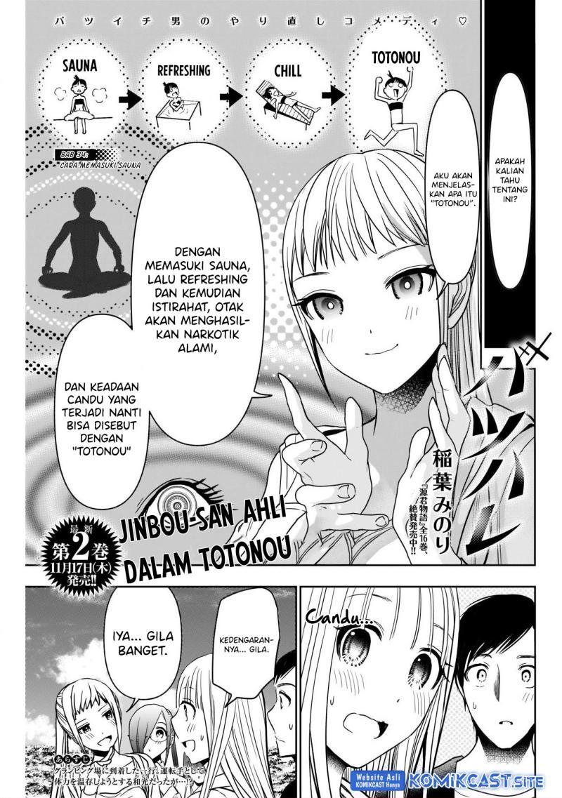 Batsu Hare Chapter 34 page 1