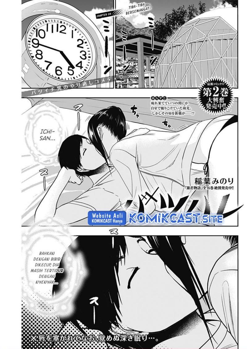 Batsu Hare Chapter 38 page 1