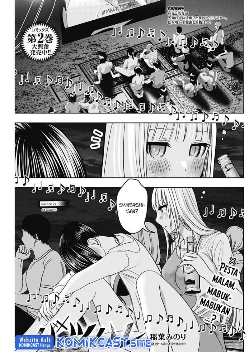Batsu Hare Chapter 44 page 1