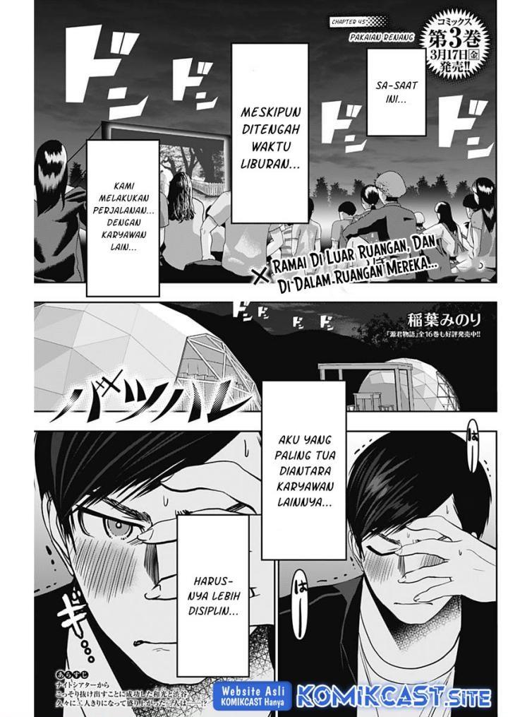 Batsu Hare Chapter 45 page 1