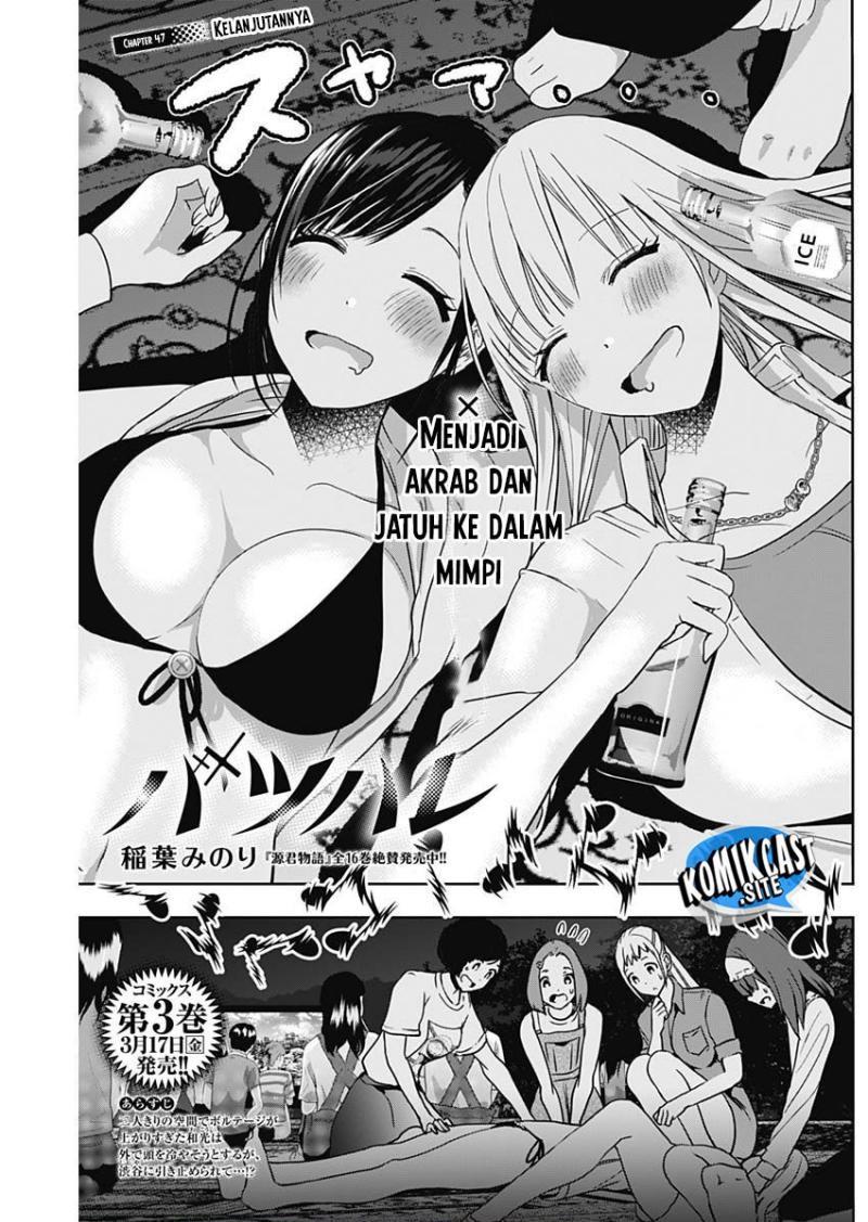 Batsu Hare Chapter 47 page 1
