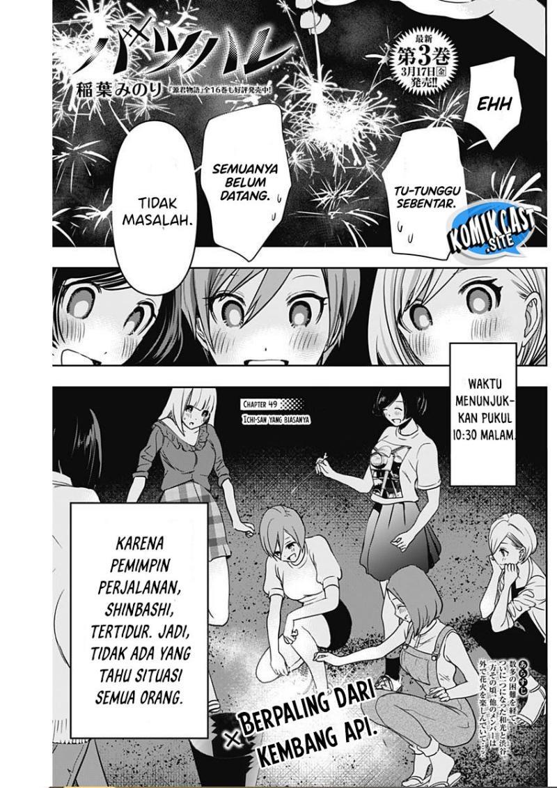 Batsu Hare Chapter 49 page 1
