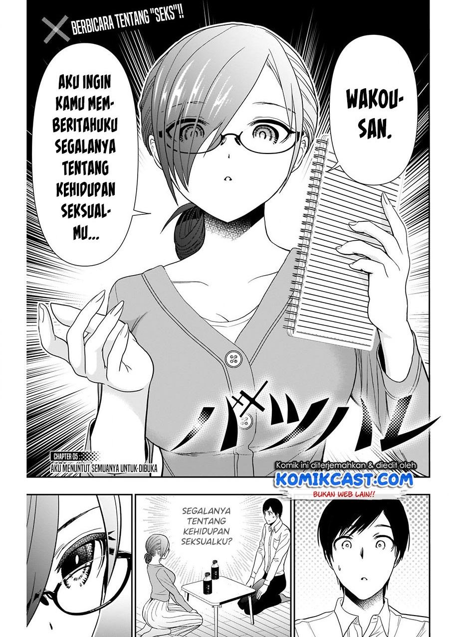 Batsu Hare Chapter 5 page 1