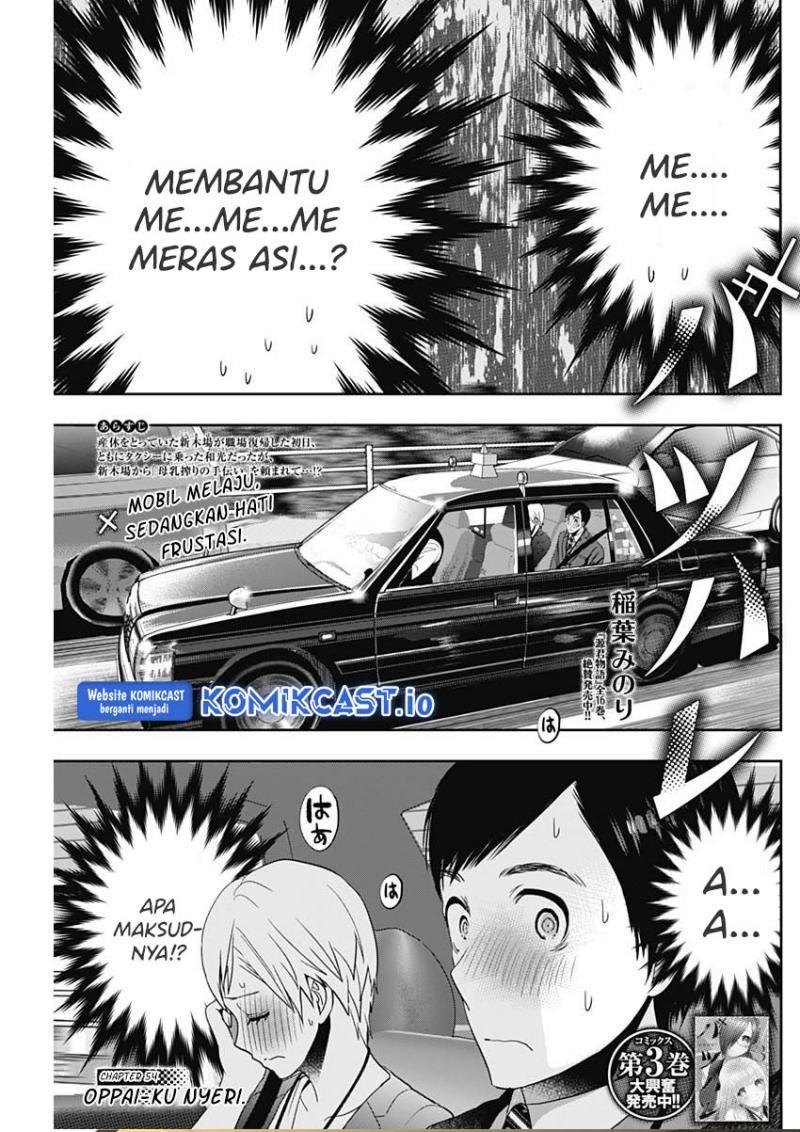 Batsu Hare Chapter 54 page 1