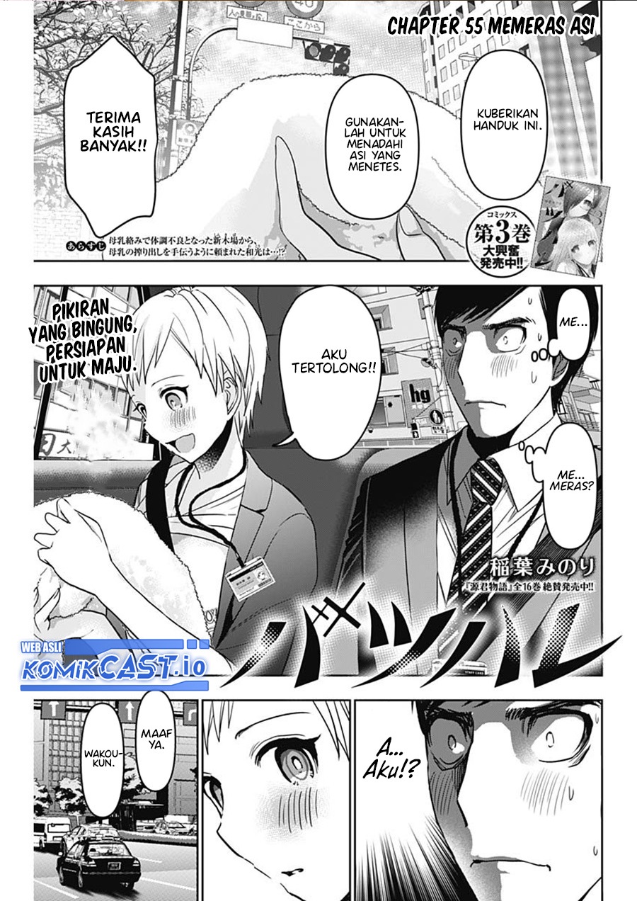 Batsu Hare Chapter 55 page 1