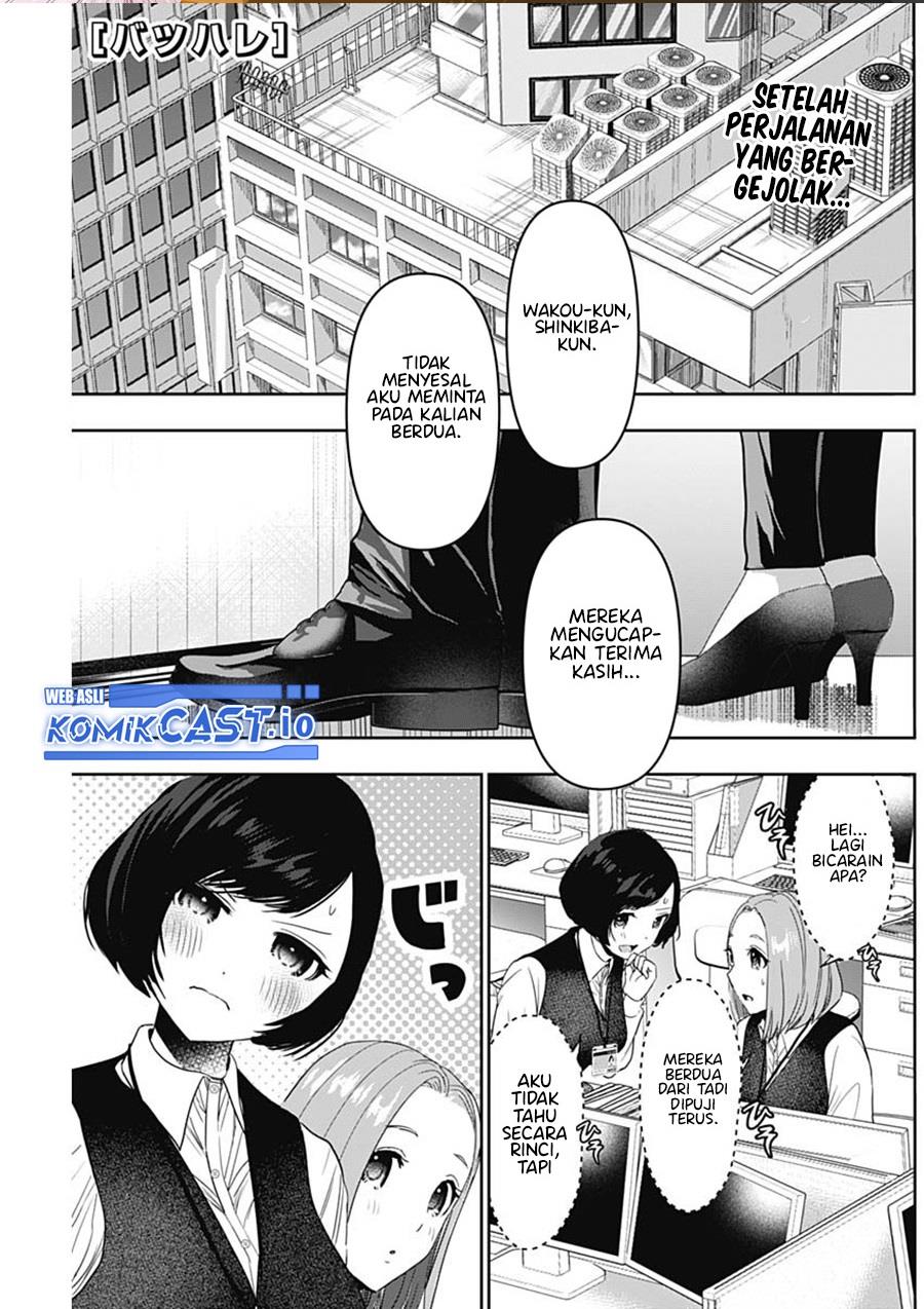 Batsu Hare Chapter 57 page 1