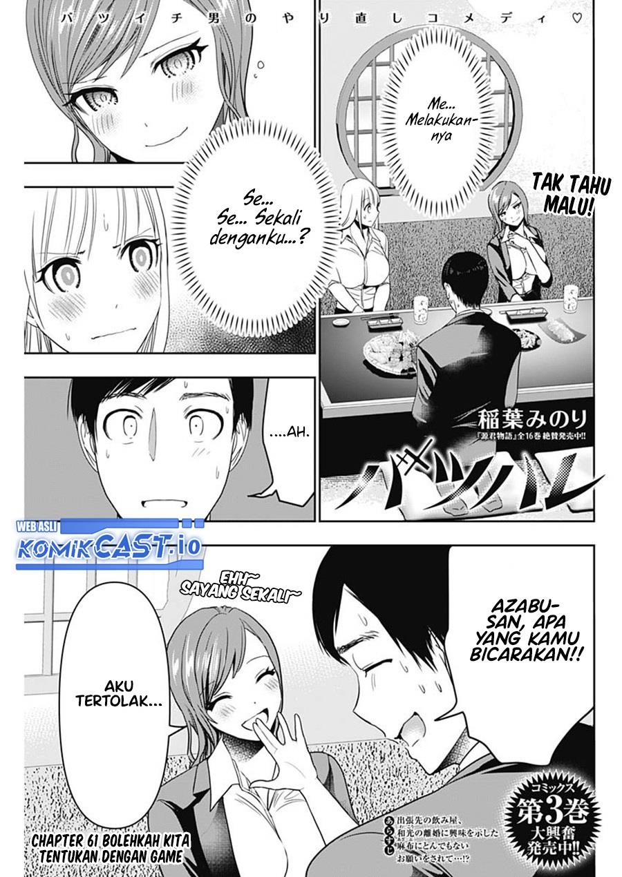 Batsu Hare Chapter 61 page 1