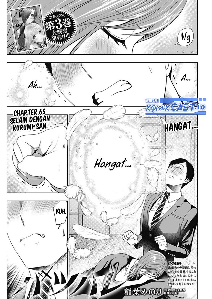 Batsu Hare Chapter 65 page 1