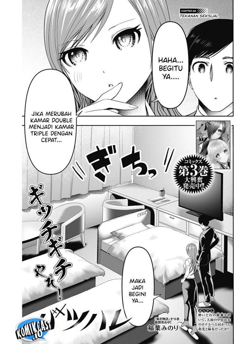 Batsu Hare Chapter 66 page 1