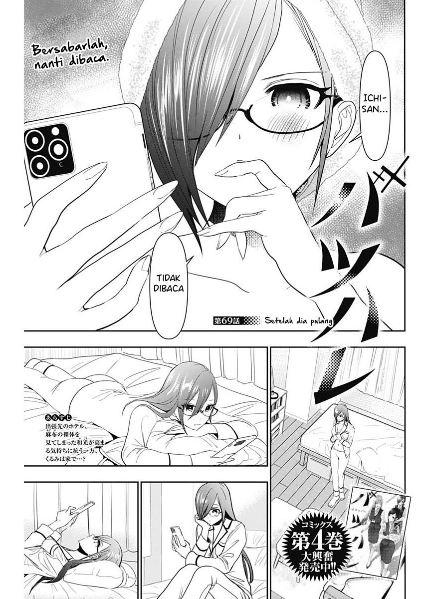 Batsu Hare Chapter 69 page 1