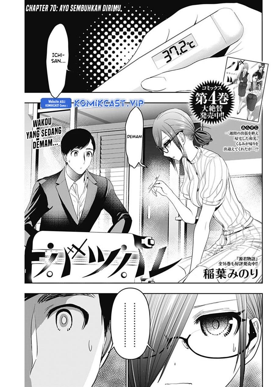 Batsu Hare Chapter 70 page 1