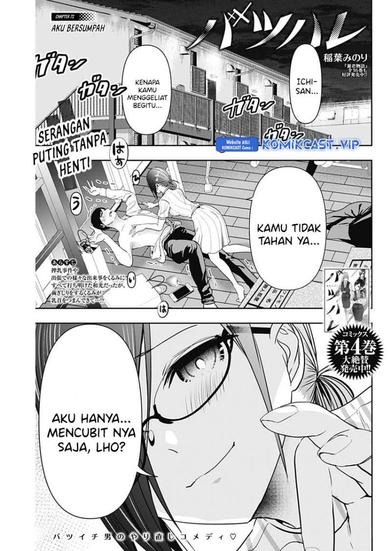 Batsu Hare Chapter 72 page 1