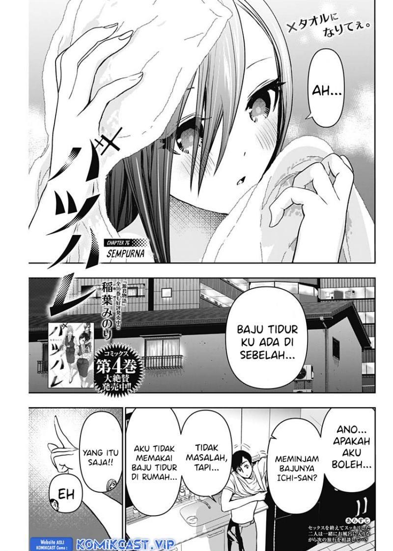 Batsu Hare Chapter 76 page 1