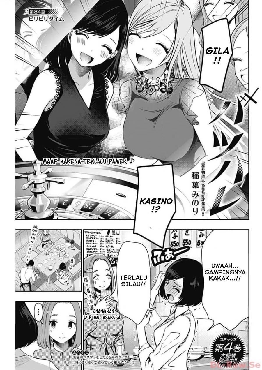 Batsu Hare Chapter 84 page 1