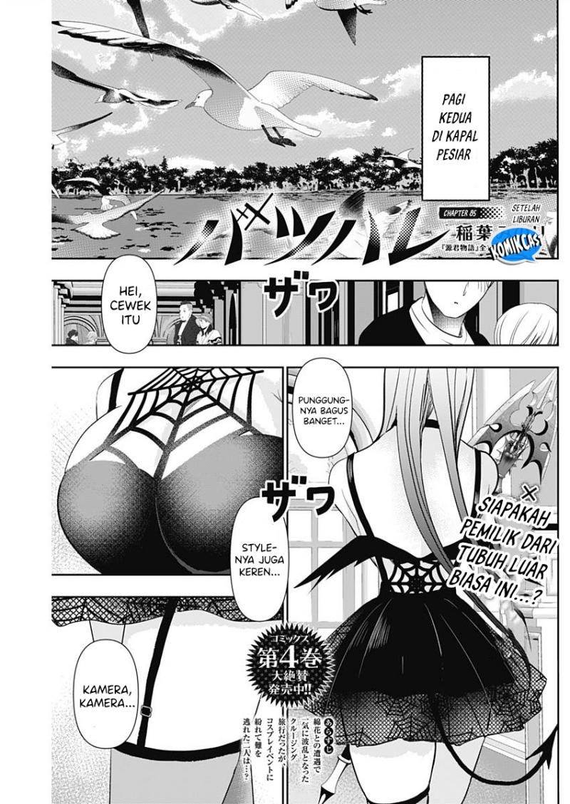 Batsu Hare Chapter 85 page 1