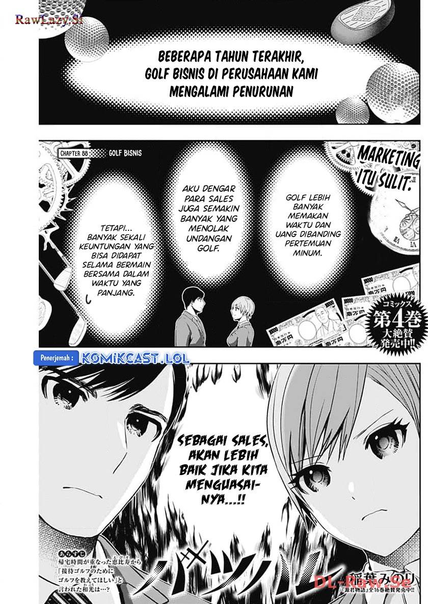 Batsu Hare Chapter 88 page 1