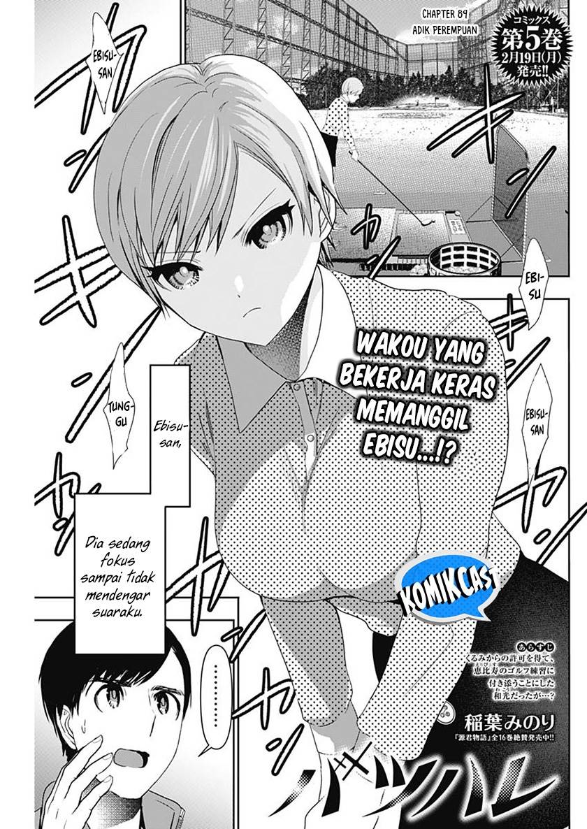 Batsu Hare Chapter 89 page 1