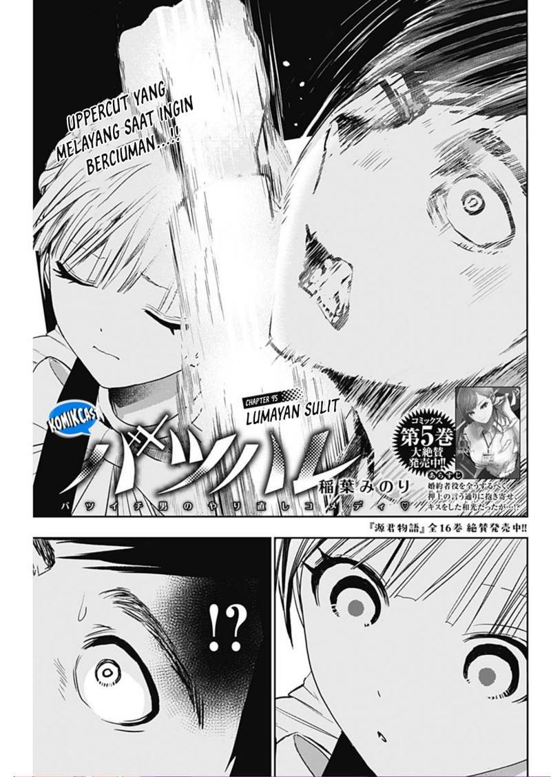 Batsu Hare Chapter 95 page 1