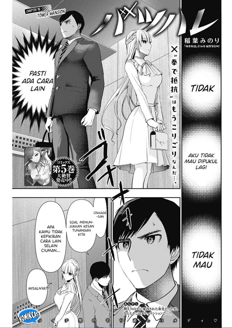 Batsu Hare Chapter 96 page 1