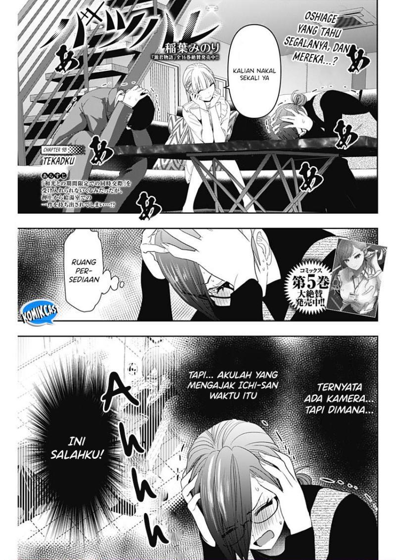 Batsu Hare Chapter 98 page 1