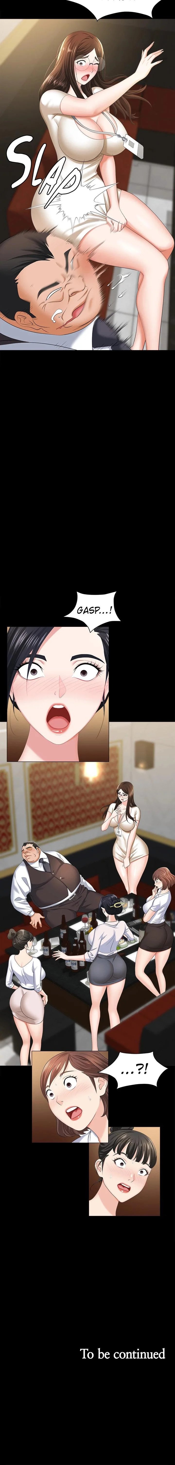 Boobie Trap Chapter 10 pages 58 through 60
